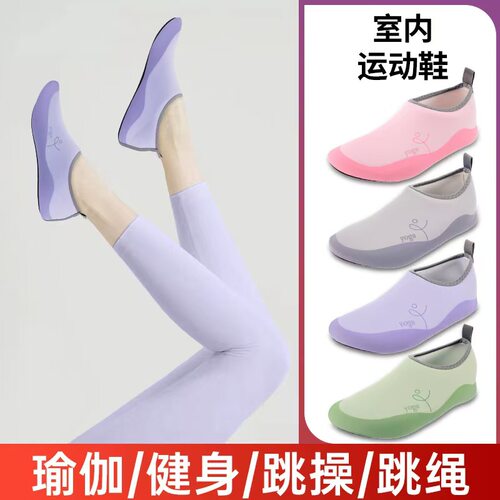 跑步室内训练健身房必备用品非