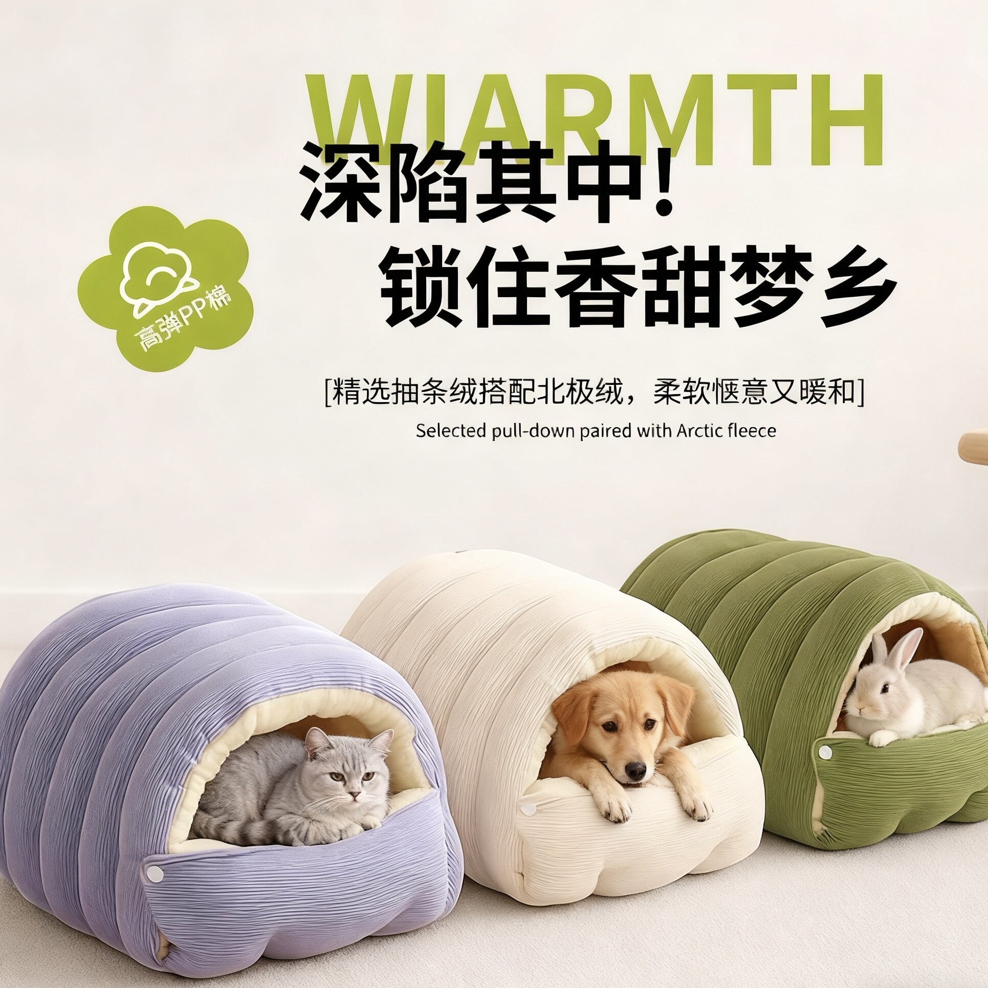 猫窝冬季保暖冬天狗窝加厚猫咪宠物垫子小狗沙发秋冬猫睡袋睡觉床