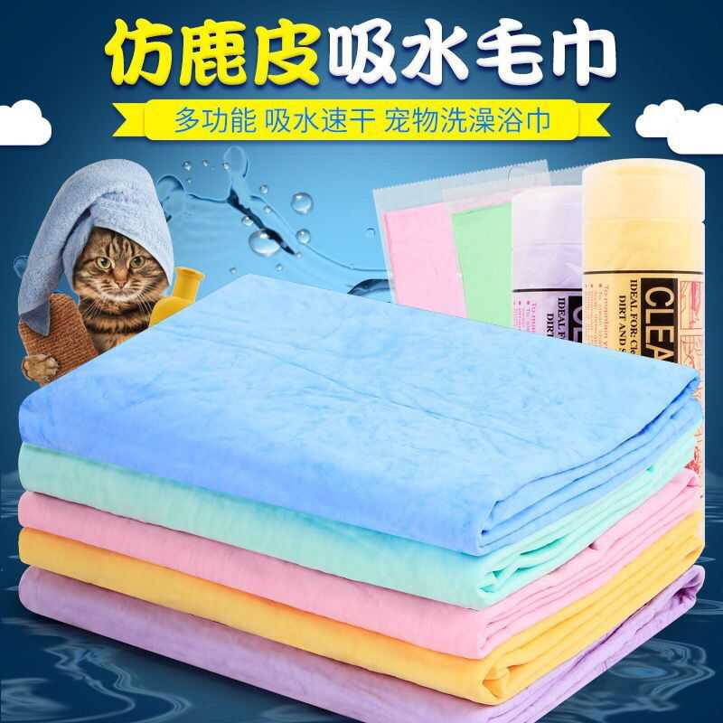 擦家具灰尘桌子木地板不掉毛毛巾