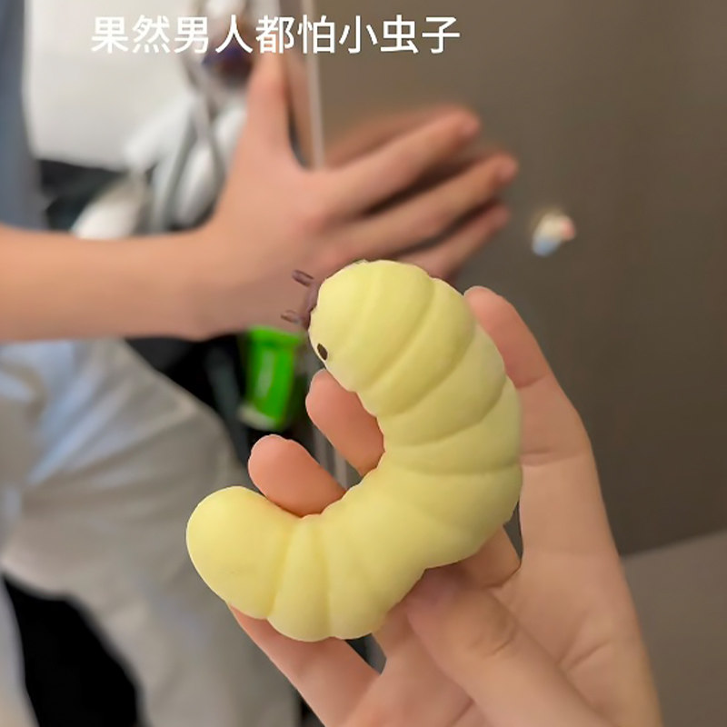 面包虫捏捏乐解压发泄慢回弹搞怪整蛊恶作剧玩具工作上学解压神器