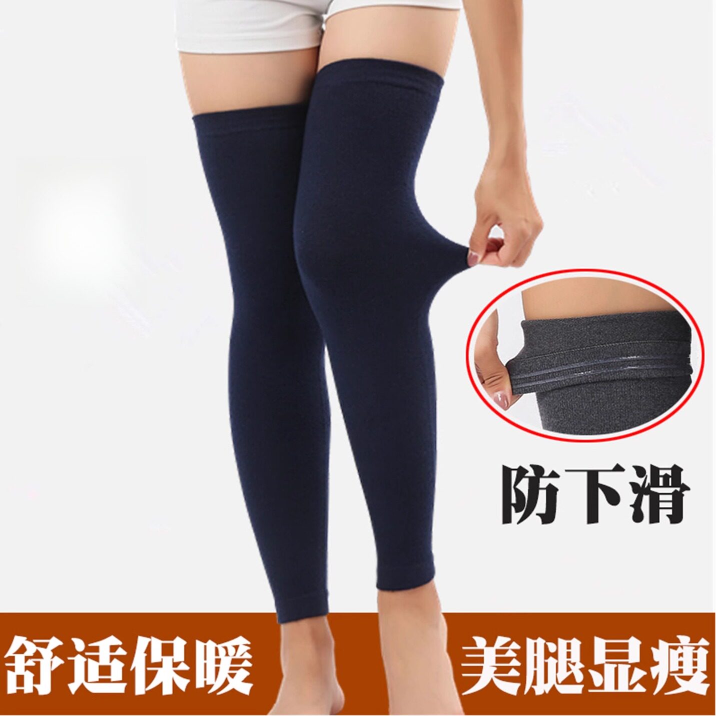 护腿长筒套秋冬加厚加长过膝袜套女士防下滑护膝防寒护小腿套保暖