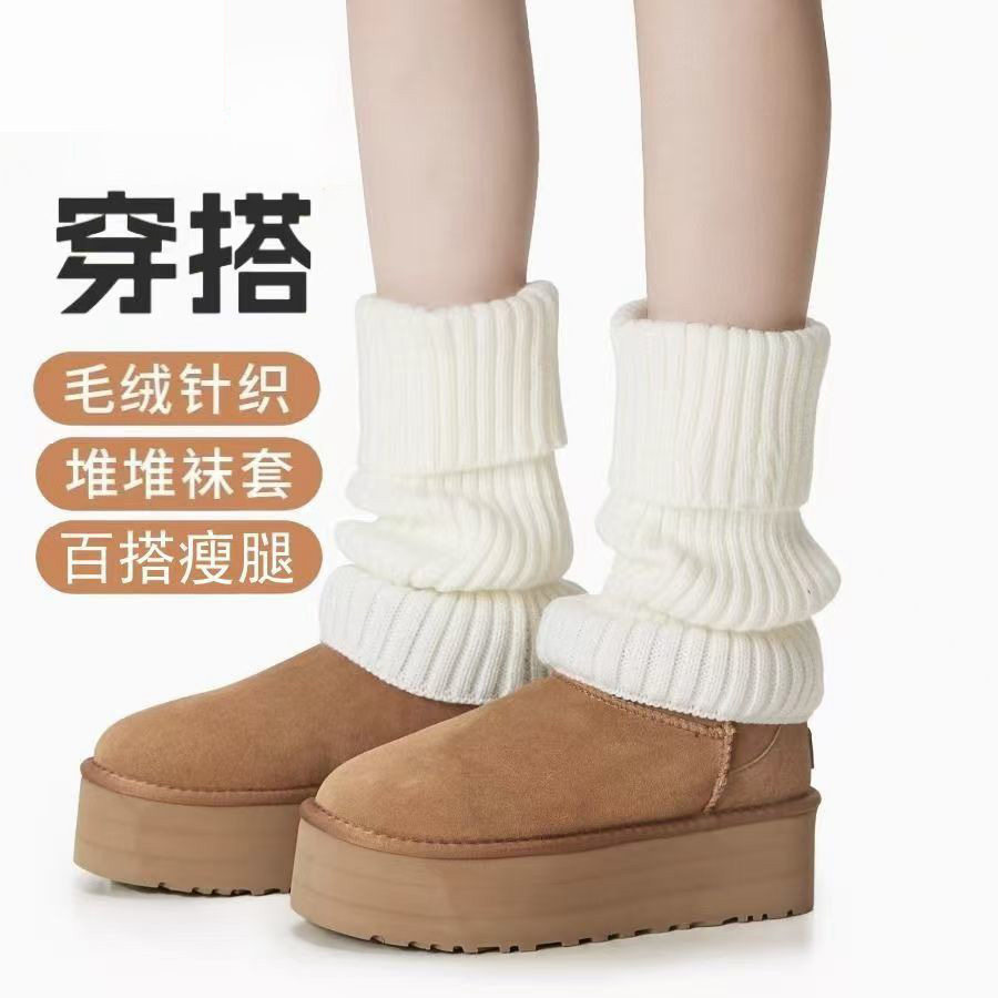 腿套白色针织女款冬季发热保暖
