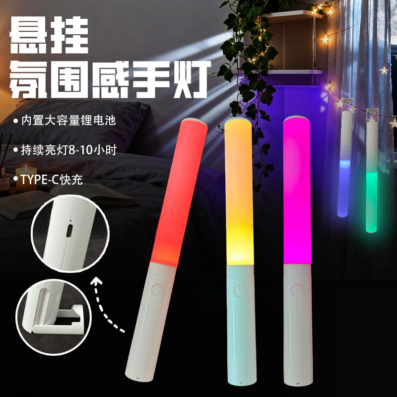 摇滚演唱会音乐节派对酒吧道具夜光创意音乐节必备神器非助威