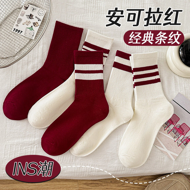 安可拉红条纹袜子女秋冬纯棉