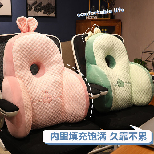 夏季办公室腰靠垫护腰垫腰枕