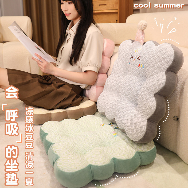冰豆豆榻榻米垫椅子垫屁垫蒲团地上卧室懒人坐墩拜垫跪垫家用地垫,居家布艺,蒲团,淘宝优惠券,粉丝福利购,淘宝优惠卷