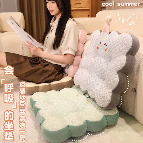 花生米米夏季冰丝蒲团地上坐垫
