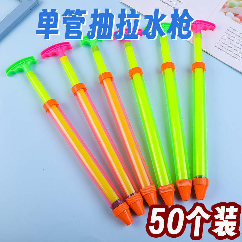儿童抽拉式水枪大容量不漏水