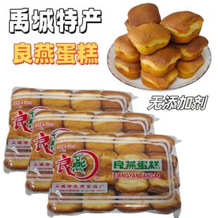 禹城特产良燕蛋糕老式鸡蛋糕传统蛋糕蛋糕超市同款原产地发货