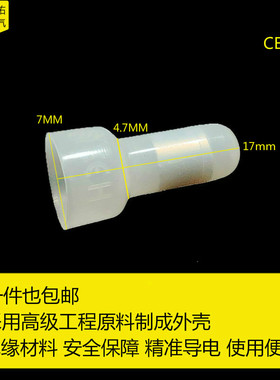 奶嘴压线帽ce-1x快速接线冒电线闭端子接线头电工并线器1000只