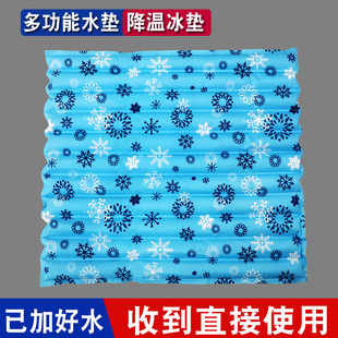 水垫免注水老人冰垫屁股垫冰垫坐垫水袋夏季降温椅垫冰凉垫水坐垫