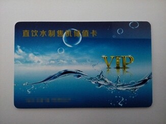 好自然自动售水机水卡格美自动售水机清大康洁
