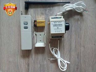 无线遥控曝光手闸开关 曝光手闸 无线透视 无线遥控手动开关