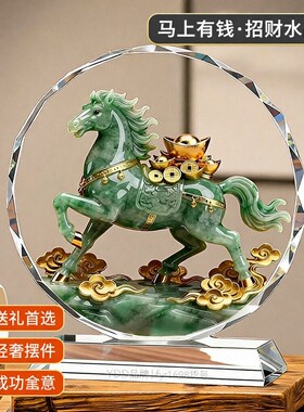 马年马上有钱水晶招财摆件