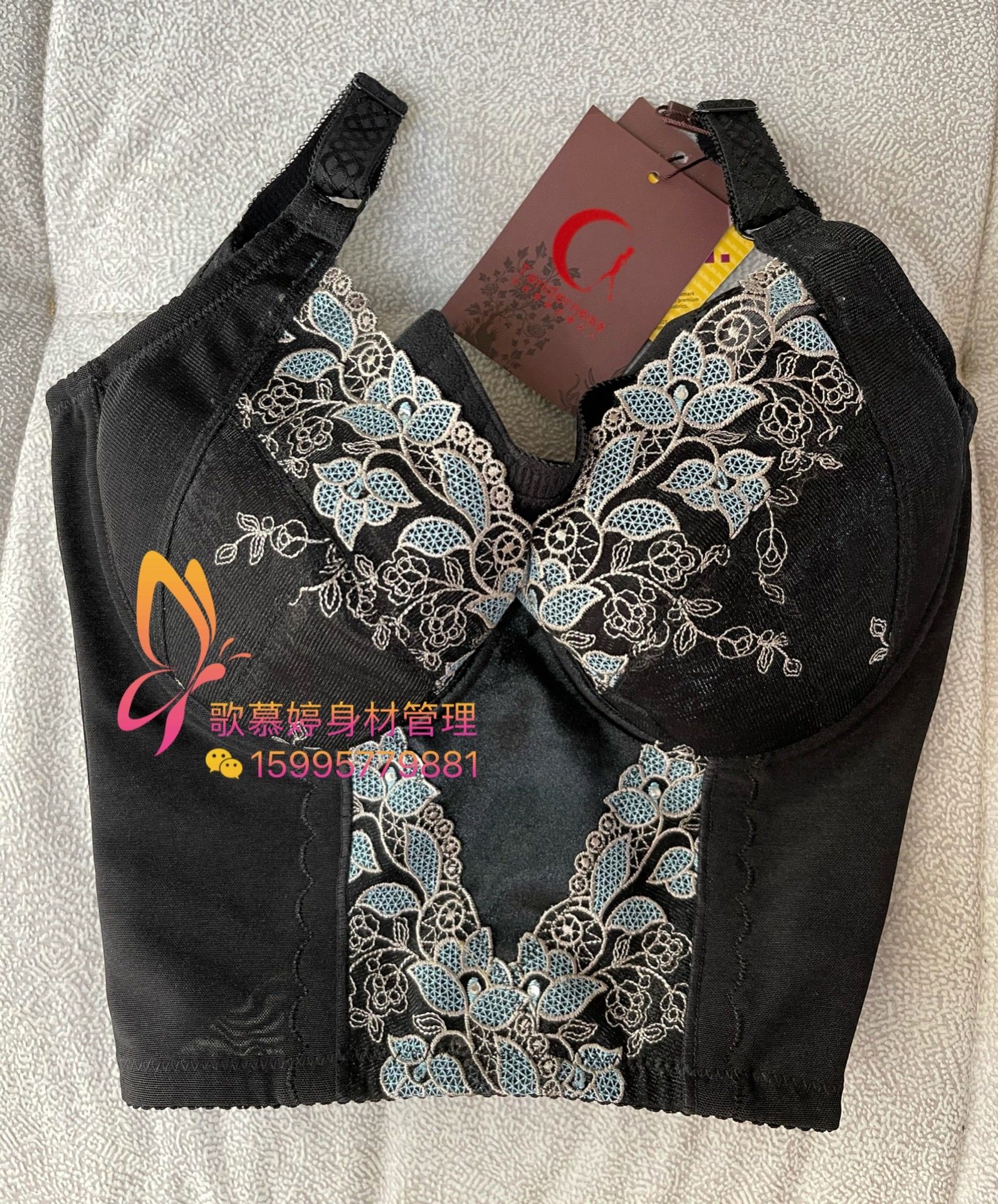 聚贤身材管理器tds塑身长纹胸老款模具塑身衣黑色聚拢美体