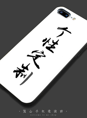 来图定制SE适用于iPhoneXS手机壳苹果7 plus华为mate30/P40小米10