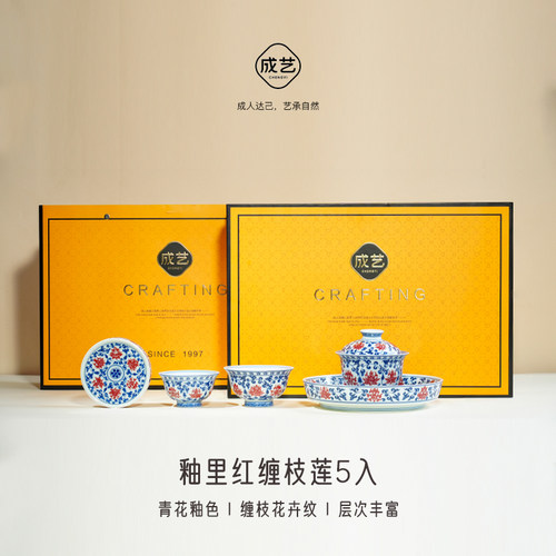 缠枝莲陶瓷功夫茶具陶瓷套装家用