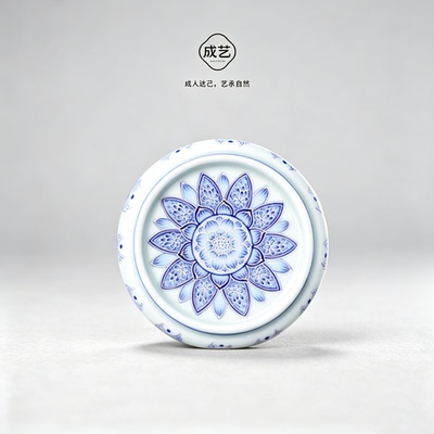 覆银盖置陶瓷功夫茶具茶杯杯垫