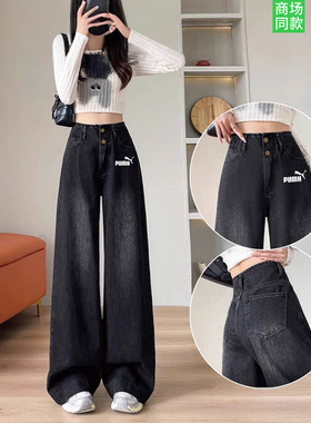 官网奥莱阔腿牛仔裤女春秋夏季薄款2025年新款显瘦宽松黑灰直筒裤
