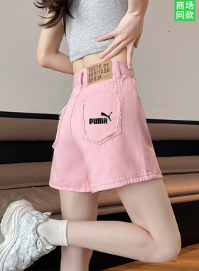 官网奥莱粉色牛仔短裤女夏季2025年新款高腰a字宽松显瘦辣妹热裤