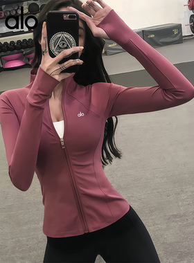 AIo女子2025新款显瘦运动外套长袖训练衣紧身瑜伽服跑步上衣