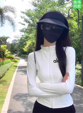 官网奥莱冰丝防晒衣女2026年夏季修身瑜伽服速干上衣立领开衫外套
