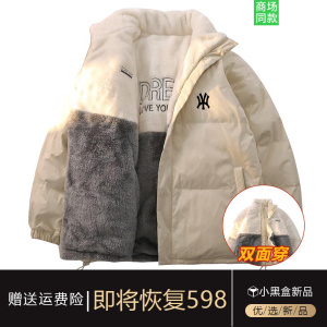 反季清仓NY冬季羽绒棉服男2024爆款羊羔绒加厚外套情侣立领面包服
