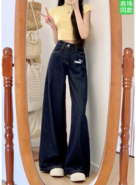 官网奥莱深蓝美式宽松阔腿牛仔裤女2025夏季新款垂感休闲直筒裤