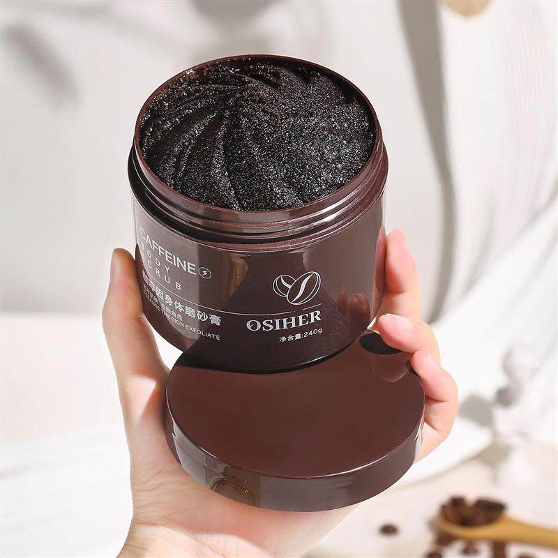 咖啡因身体磨砂膏清洁去角质鸡皮改善粗糙滋润保湿嫩白肌肤沐浴盐