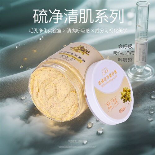 浴盐珍珠牛奶磨砂膏全身柔亮焕肤去角质嫩白女学生滋润身体保湿
