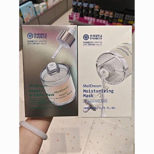 Melldream/润肌面膜秋冬补水韩国正品男女保湿舒缓面膜