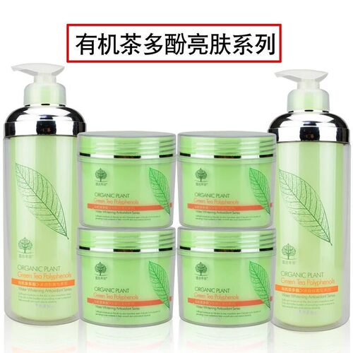 洁面乳大瓶洗面奶理发店专用紧肤水去死皮有机多酚