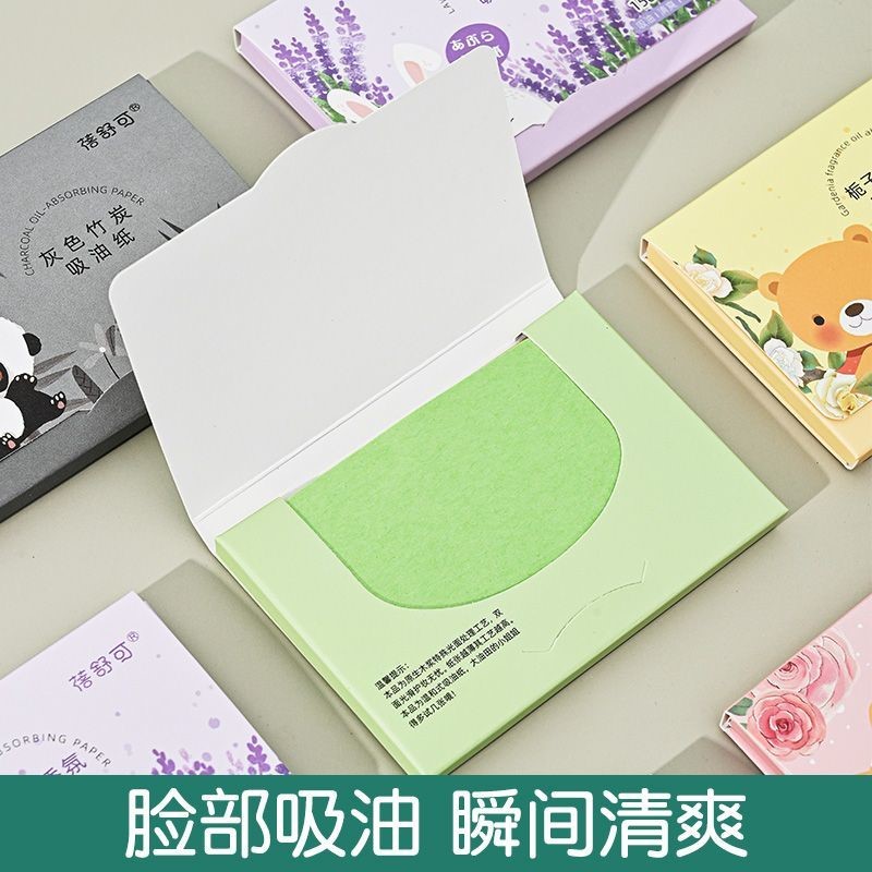 吸油纸面部女学生脸部控油军训学生版吸油面纸绿茶去油大张盒装图片