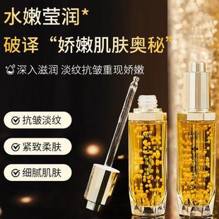 补水保湿 鱼子酱抗皱淡纹精华液女专利正品 改善干燥滋润肌肤精华露
