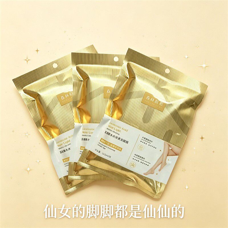 换季补水长款足膜脚膜护理保湿后干裂去角质老茧腿膜软化脚套