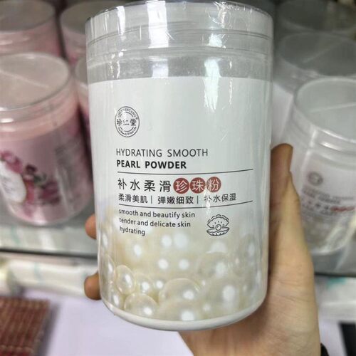 珍仁堂玫瑰面膜粉软膜补水收缩毛孔珍珠粉外用粉专用