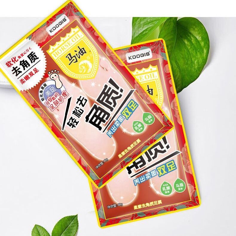 马油去角质足膜去死皮脱皮老茧脱皮脚膜手部足部护理
