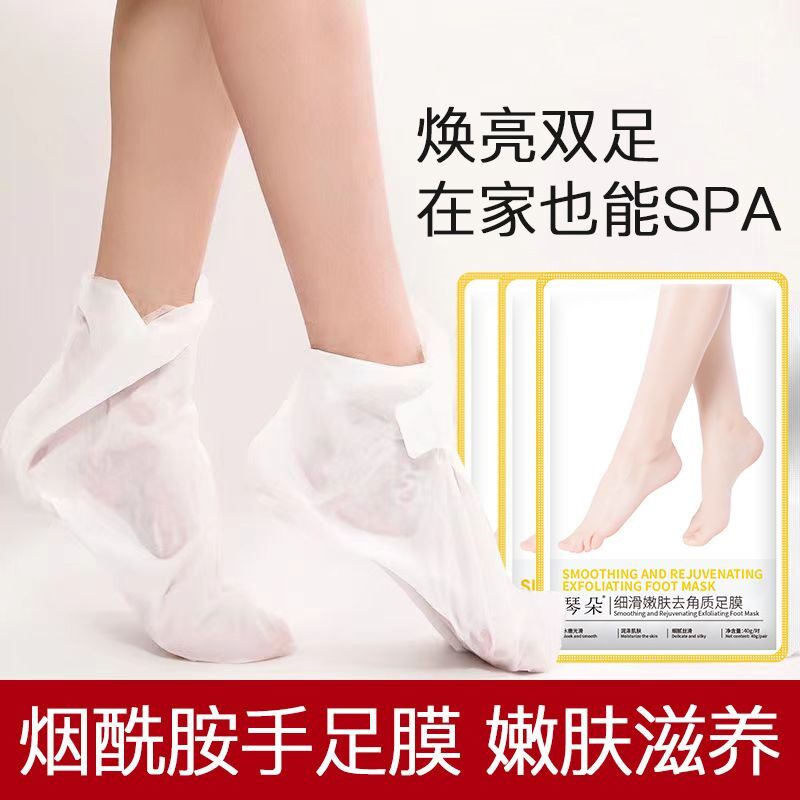足膜脚膜去死皮滋润去角质足底保湿足底老茧嫩肤膜