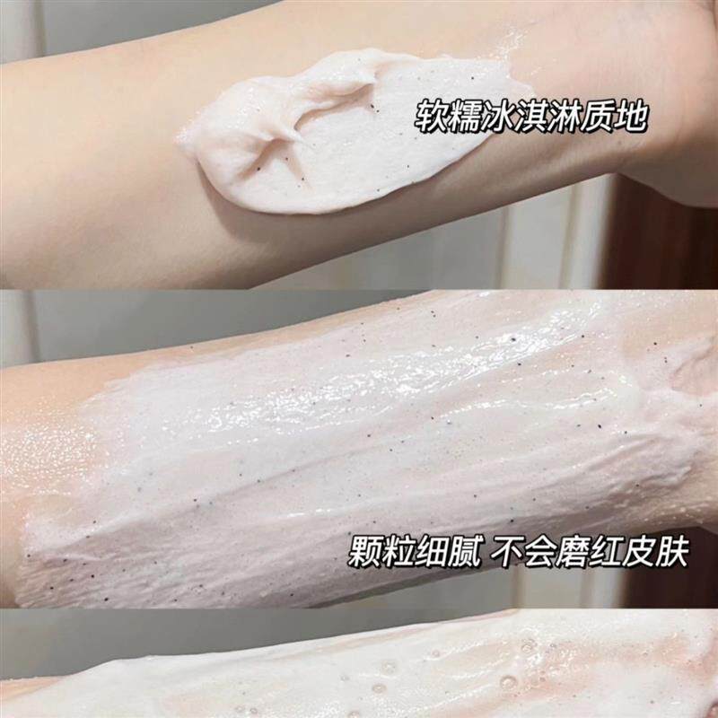 烟酰胺果酸磨砂膏身体全身提亮素深层清洁去死皮去角质