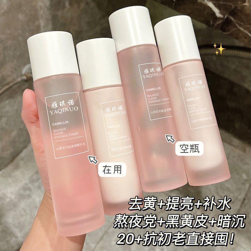 小红书推荐山茶花水乳套装敏感肌补水保湿滋润舒缓修护肤品学生女