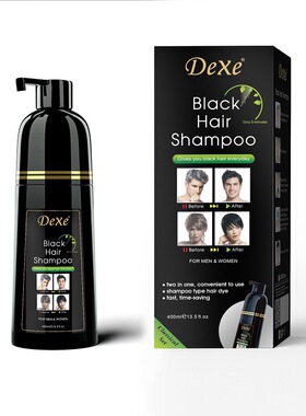 DEXE一支黑染发剂盖白头发洗发美发变植物黑染发膏400ml