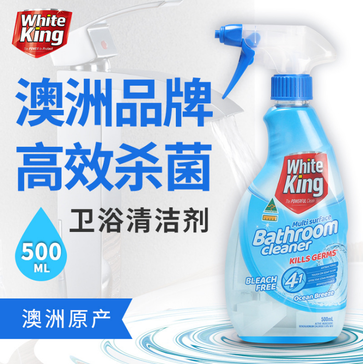 澳洲进口WhiteKing卫浴清洁剂杀菌除垢浴室去垢水垢瓷砖清洁500ml