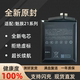 适用于魅族20Pro手机电池魅族20 BA381 BA391全新零循环大容量