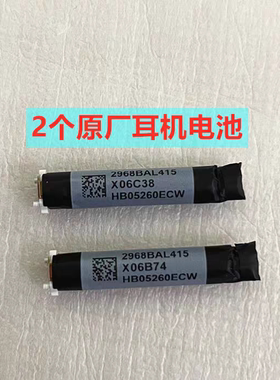 适用华为FreeBuds3/4/4E耳机电池T0004C T0008L HB05260ECW充电仓