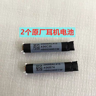 T0008L 4E耳机电池T0004C HB05260ECW充电仓 适用华为FreeBuds3