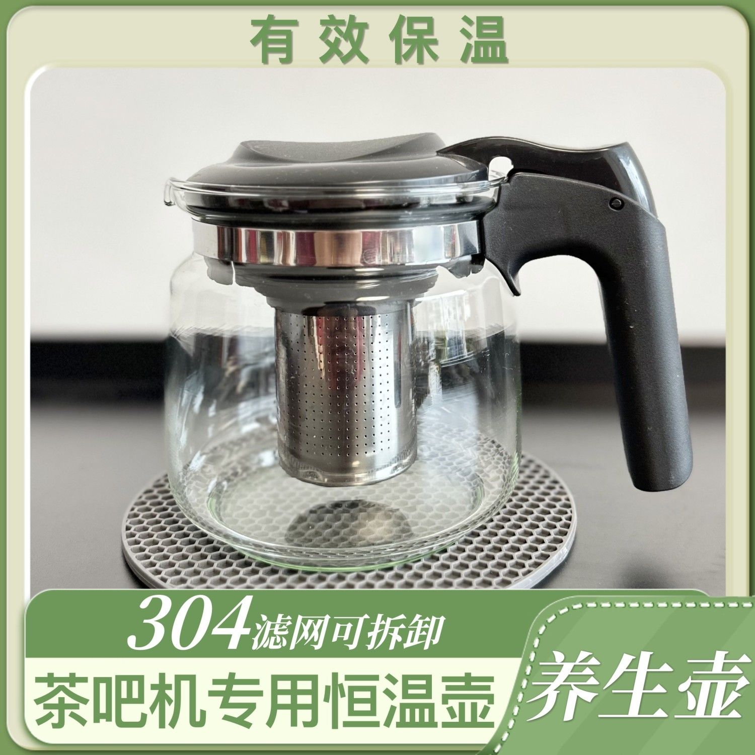 茶吧机底部通用保温壶通用配件单壶304不锈钢滤网养生壶