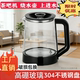 茶吧机底部上水加热壶304不锈钢配件烧水壶玻璃壶加热壶带蓝光