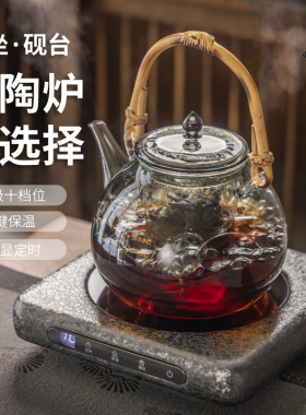 小坐S2砚台小薄炉黑晶炉煮茶炉小型迷你银壶玻璃壶摩卡壶煮茶器