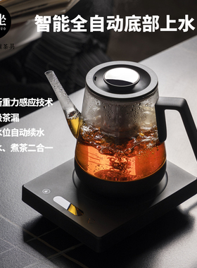 小坐T2觅壶二代全自动上水壶电热水壶底部上水保温烧水煮茶养生壶