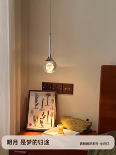 卧室床头吊灯北欧手扫升降月球灯轻奢高级感氛围吊线灯入户玄关灯